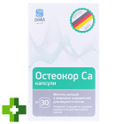 Остеокор Са