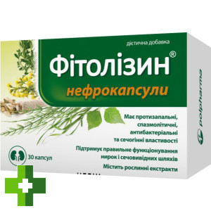 Фитолизин