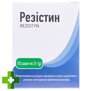 Резистин