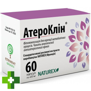 Атероклін