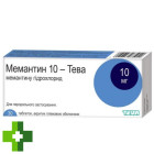 Мемантин 10 Тева