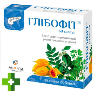 Глибофит