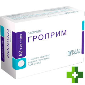 Гроприм