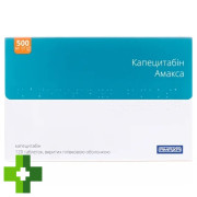 Капецитабін Амакса