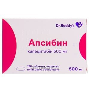 Апсибин
