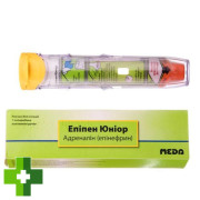 Епіпен юніор