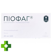 Піофаг Бактеріофаг Полівалентний