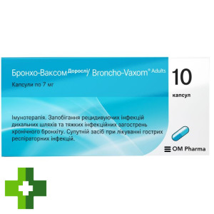Бронхо-ваксом дорослі