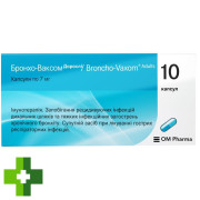 Бронхо-ваксом дорослі