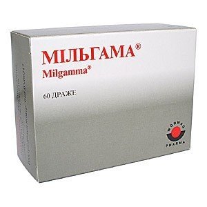 Мільгамма