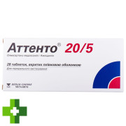 Аттенто 20/5