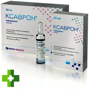 Ксаврон