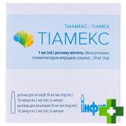 Тіамекс