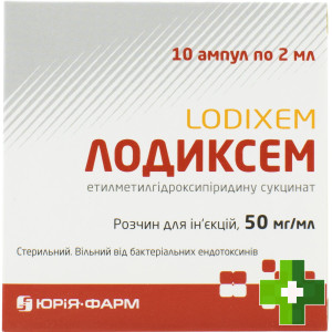 Лодиксем