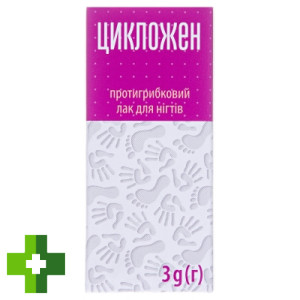 Цикложен