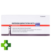 Имипенем/Циластапин-Виста