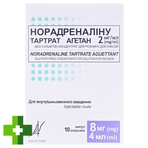 Норадреналина Тартрат Агетан
