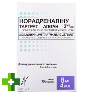 Норадреналина Тартрат Агетан