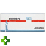 Экземевиста