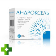 Андроксель