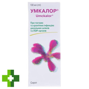 Умкалор