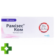 Рамизес Ком