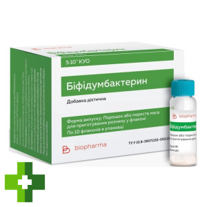 Бифидумбактерин