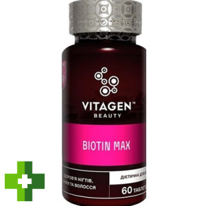 Витаджен N09 VITAGEN BIOTIN MAX