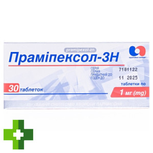 Праміпексол-ЗН