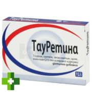 ТауРетина