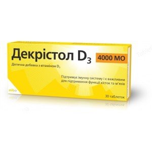 Декристол D3