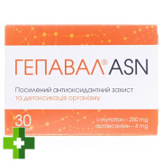 Гепавал ASN
