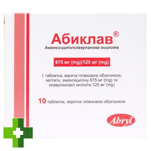 Абиклав