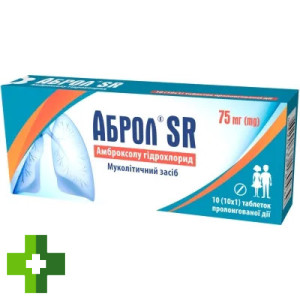 Аброл SR