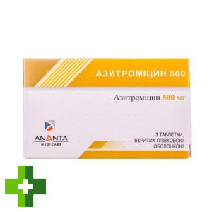 Азитроміцин 500
