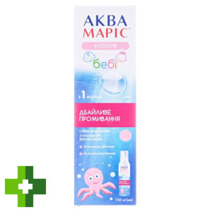 Аква Марис беби интенсив