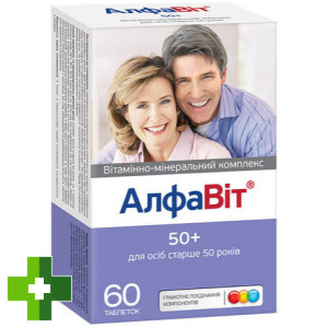 Алфавит 50+