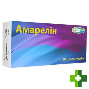 Амарелин