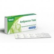 Амброксол-Тева таблетки по 30 мг №20 (10х2)