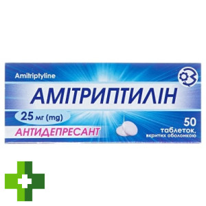 Амитриптилин