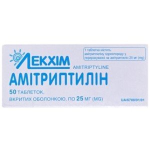 Амітриптилін таблетки, в/о по 25 мг №50 (10х5)
