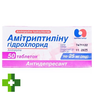 Амитриптилина гидрохлорид