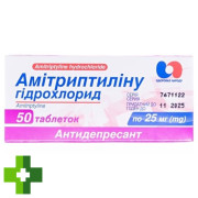 Амітриптиліну гідрохлорид