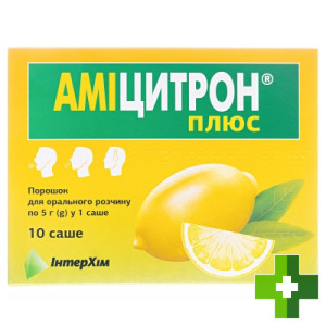 Амицитрон плюс