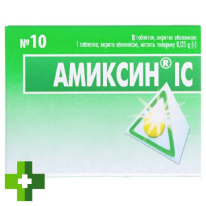 Аміксин ic 