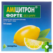 Амицитрон форте без сахара