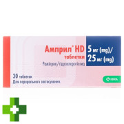 Амприл HD