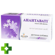 Анантаваті