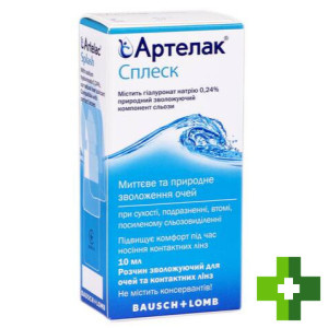 Артелек сплеск