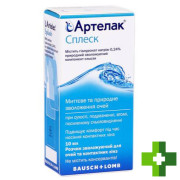 Артелак сплеск